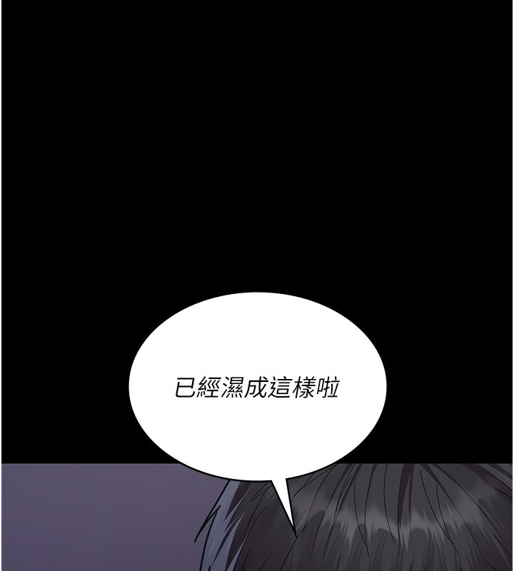 《夜間診療室》漫画 第96話-在睡夢中被侵犯