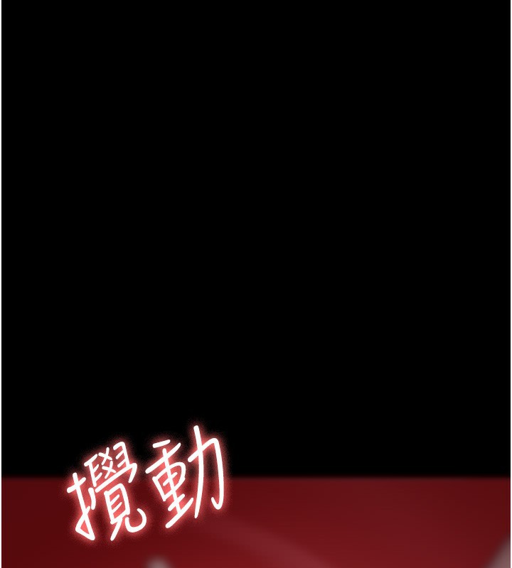 《夜間診療室》漫画 第96話-在睡夢中被侵犯