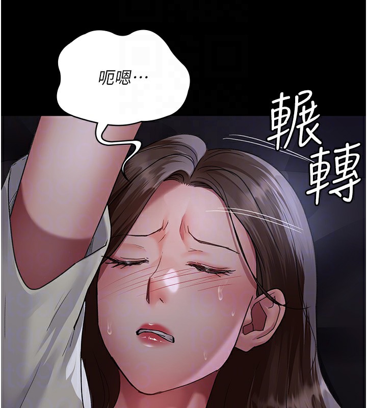 《夜間診療室》漫画 第96話-在睡夢中被侵犯