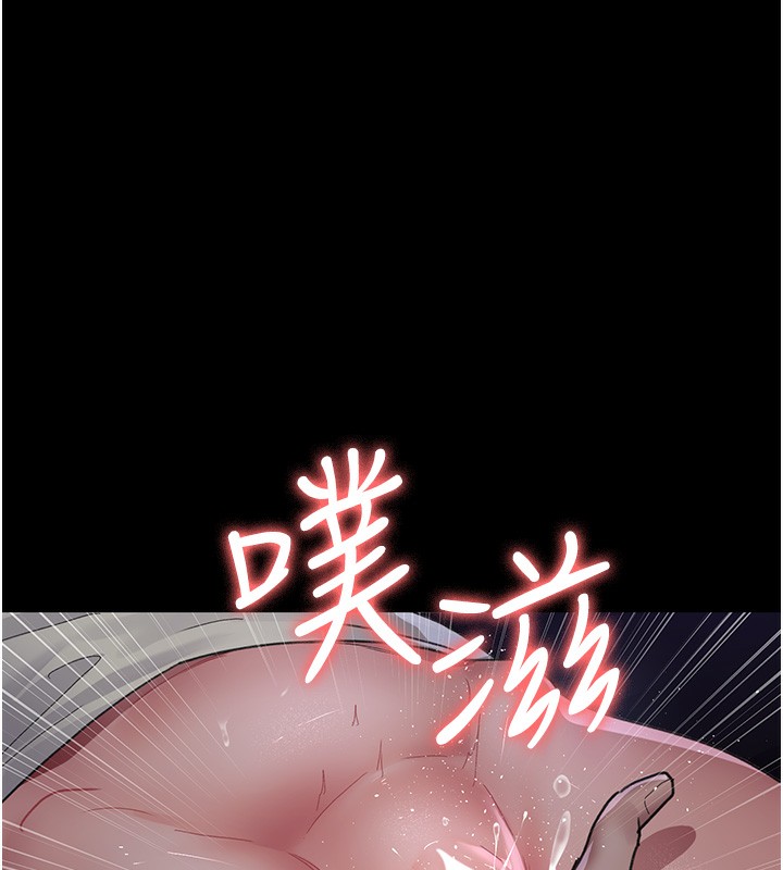 《夜間診療室》漫画 第96話-在睡夢中被侵犯