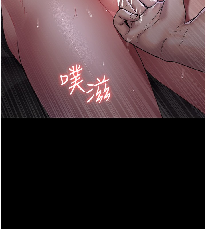 《夜間診療室》漫画 第96話-在睡夢中被侵犯