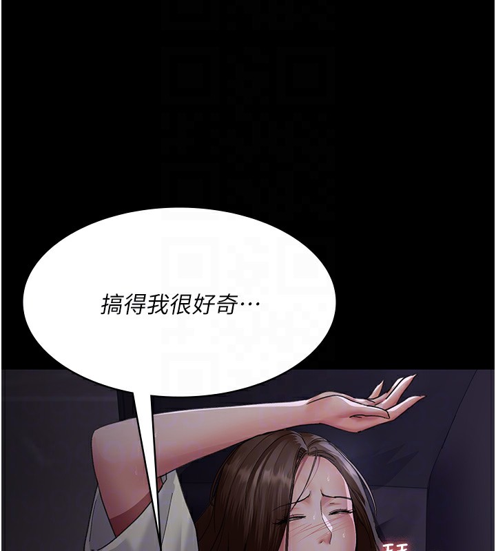 《夜間診療室》漫画 第96話-在睡夢中被侵犯