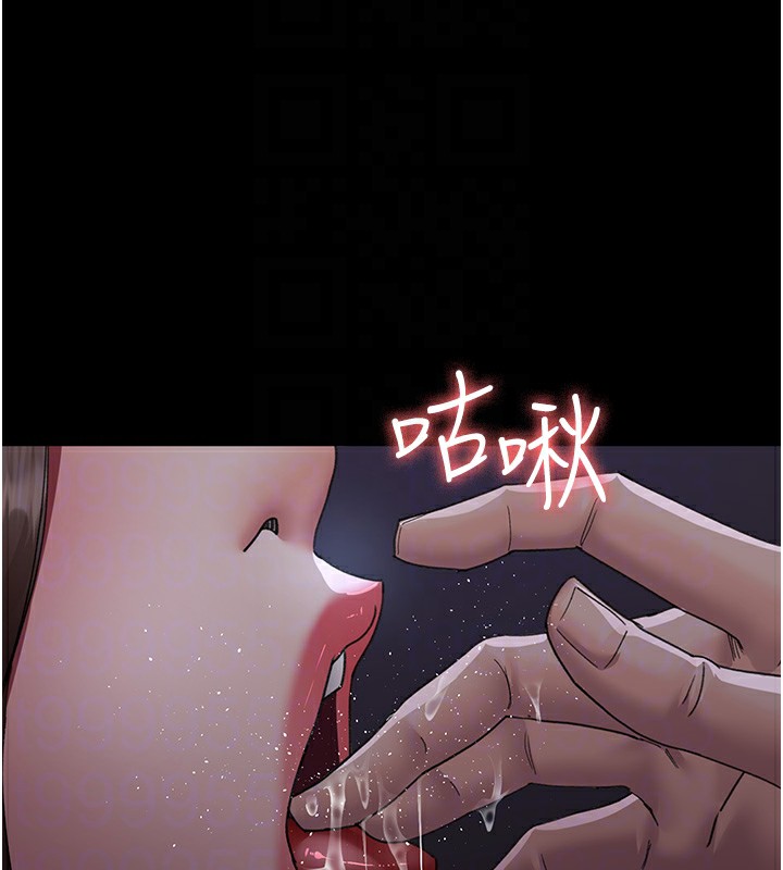 《夜間診療室》漫画 第96話-在睡夢中被侵犯