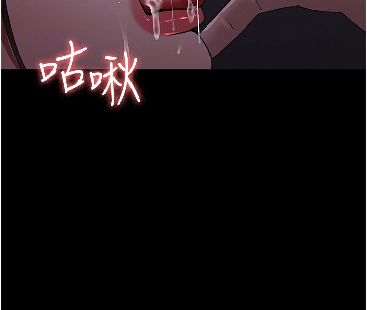 《夜間診療室》漫画 第96話-在睡夢中被侵犯