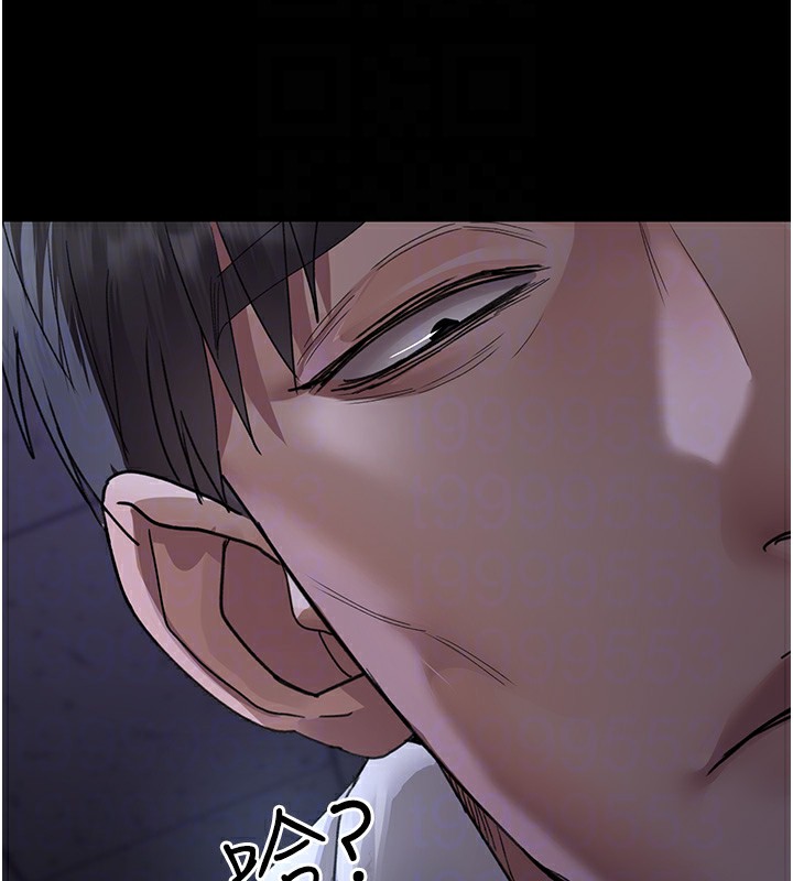 《夜間診療室》漫画 第96話-在睡夢中被侵犯