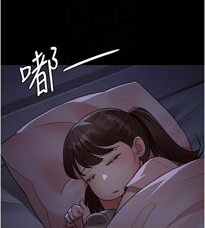 《夜間診療室》漫画 第96話-在睡夢中被侵犯