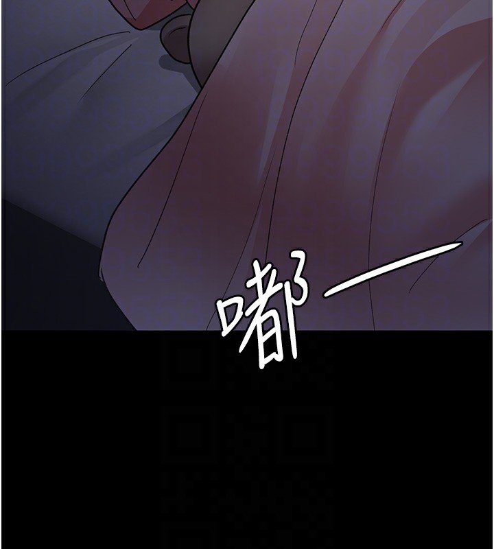 《夜間診療室》漫画 第96話-在睡夢中被侵犯