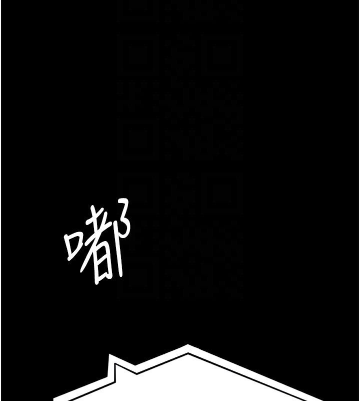 《夜間診療室》漫画 第96話-在睡夢中被侵犯