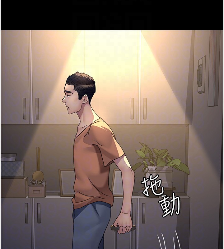 《夜間診療室》漫画 第96話-在睡夢中被侵犯