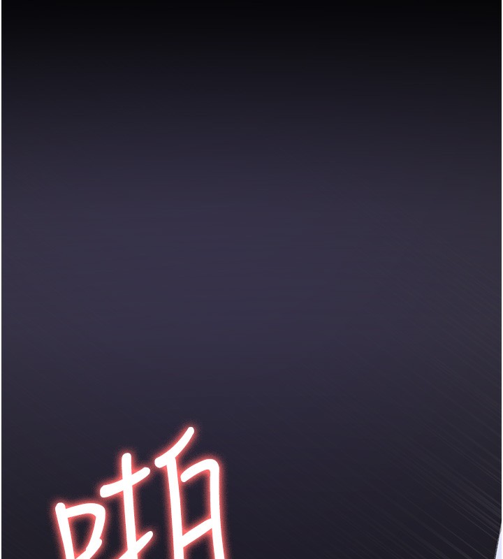 《夜間診療室》漫画 第96話-在睡夢中被侵犯