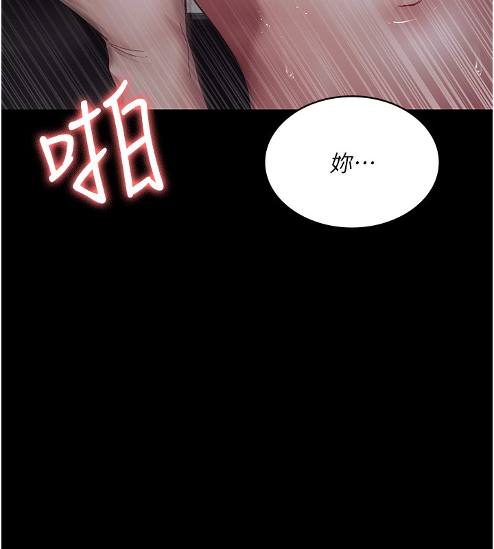 《夜間診療室》漫画 第96話-在睡夢中被侵犯