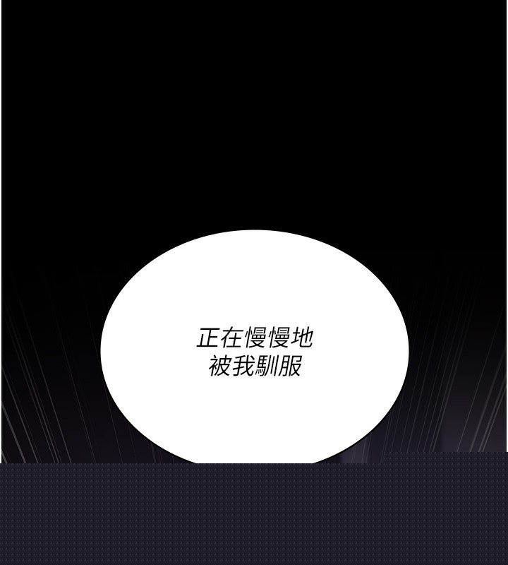 《夜間診療室》漫画 第96話-在睡夢中被侵犯