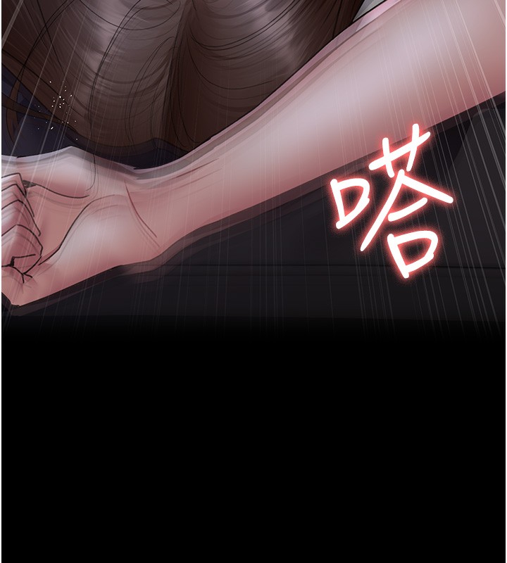 《夜間診療室》漫画 第96話-在睡夢中被侵犯