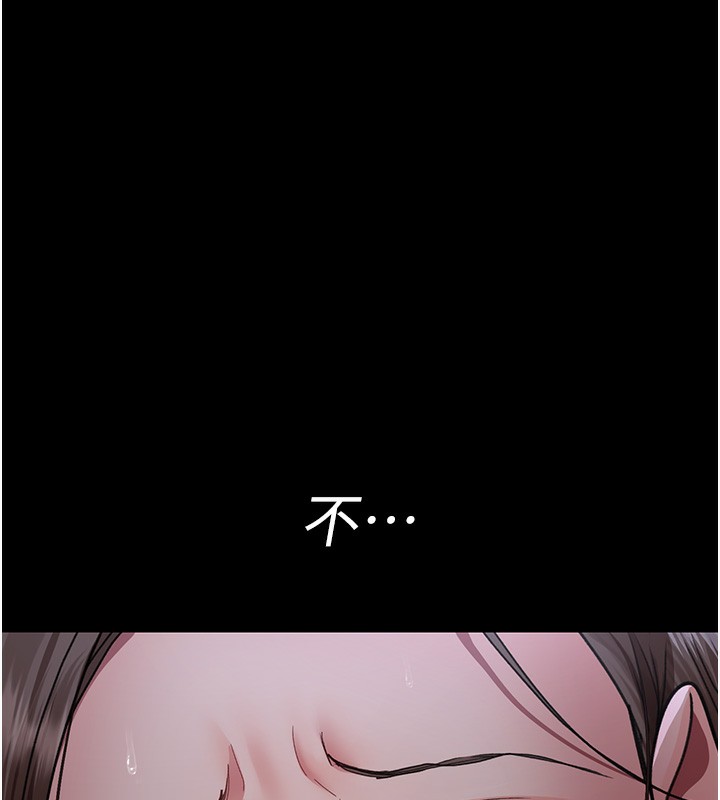 《夜間診療室》漫画 第96話-在睡夢中被侵犯