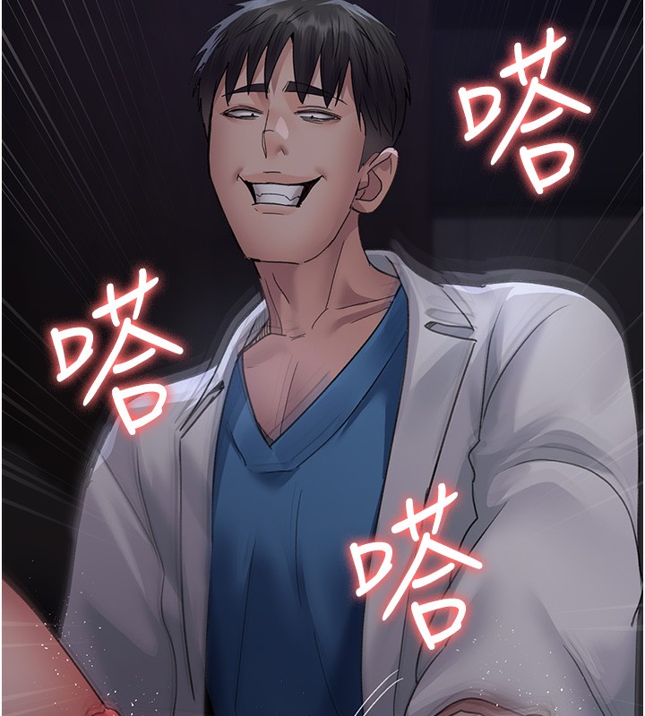《夜間診療室》漫画 第96話-在睡夢中被侵犯