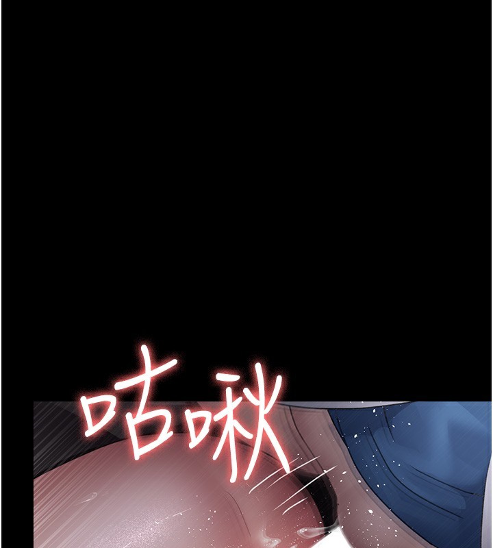 《夜間診療室》漫画 第96話-在睡夢中被侵犯