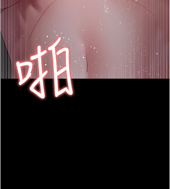 《夜間診療室》漫画 第96話-在睡夢中被侵犯