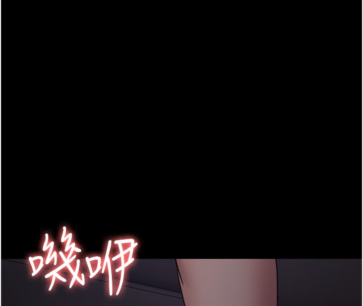 《夜間診療室》漫画 第96話-在睡夢中被侵犯
