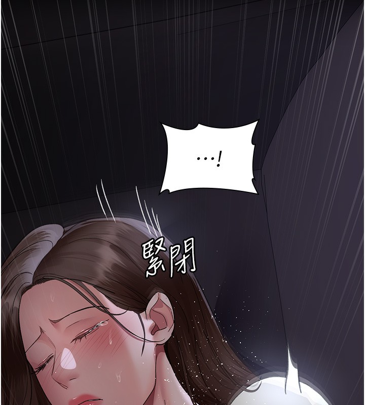 《夜間診療室》漫画 第96話-在睡夢中被侵犯