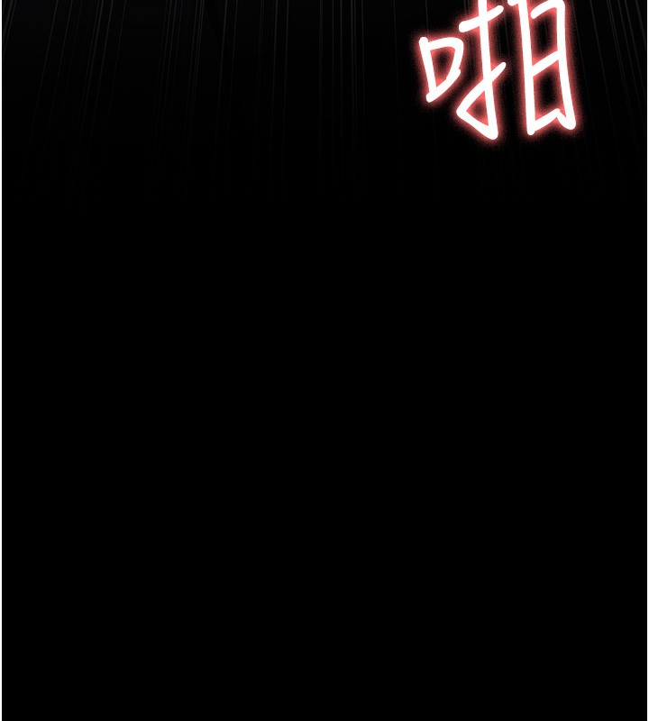 《夜間診療室》漫画 第96話-在睡夢中被侵犯