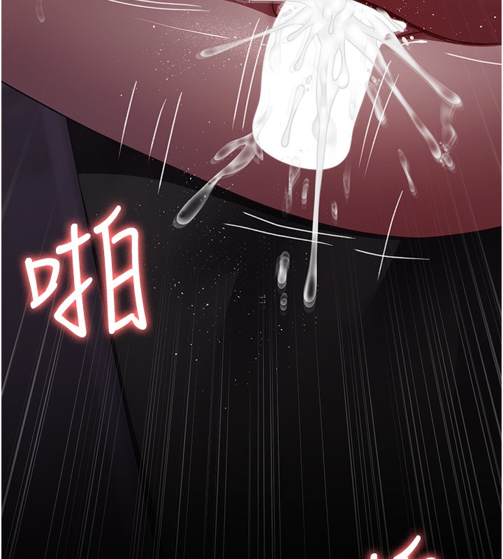 《夜間診療室》漫画 第96話-在睡夢中被侵犯