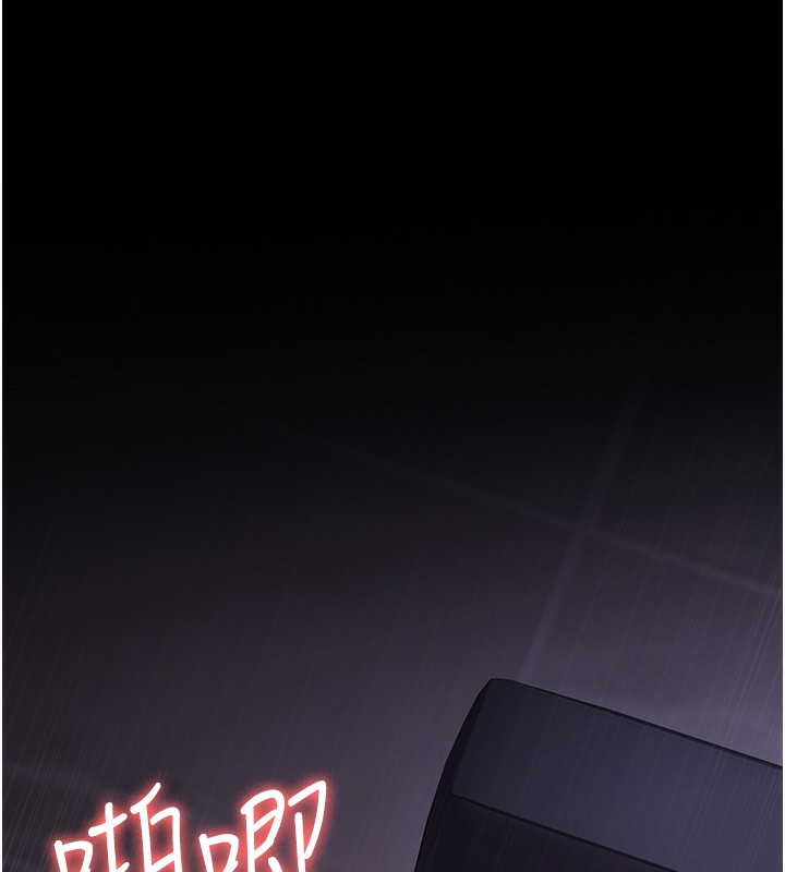 《夜間診療室》漫画 第96話-在睡夢中被侵犯