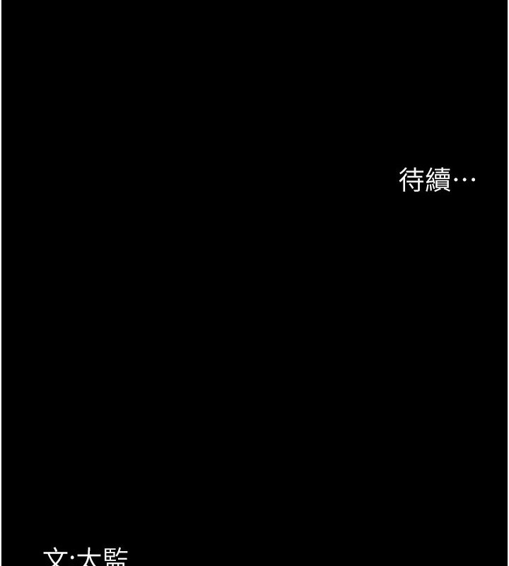 《夜間診療室》漫画 第96話-在睡夢中被侵犯