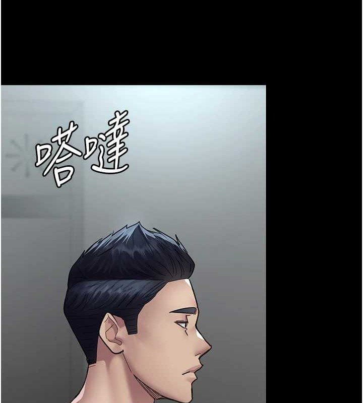 《夜間診療室》漫画 第97話-妳終於醒了