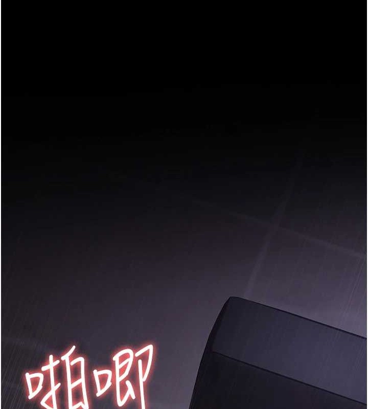 《夜間診療室》漫画 第97話-妳終於醒了