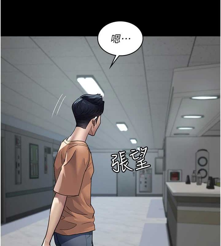 《夜間診療室》漫画 第97話-妳終於醒了