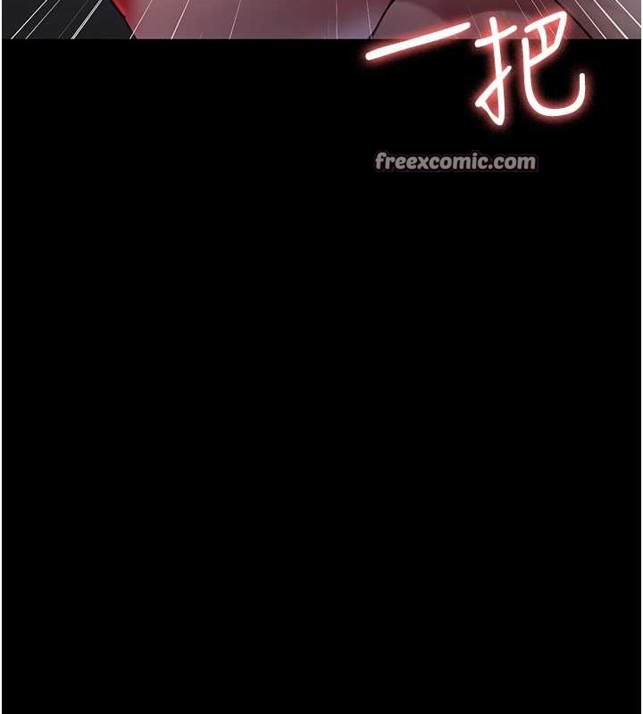 《夜間診療室》漫画 第97話-妳終於醒了