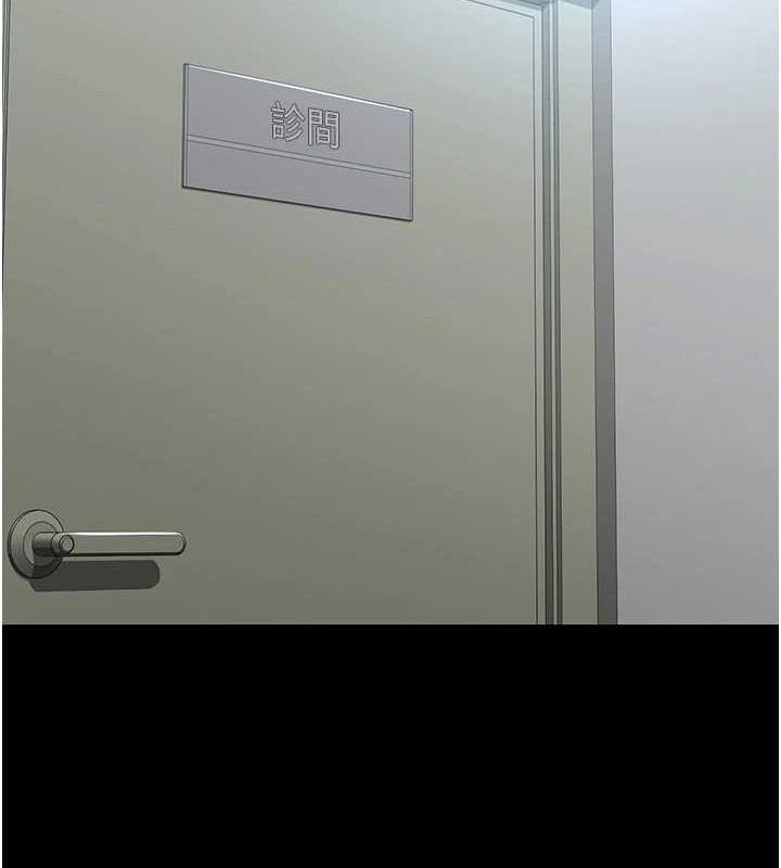《夜間診療室》漫画 第97話-妳終於醒了