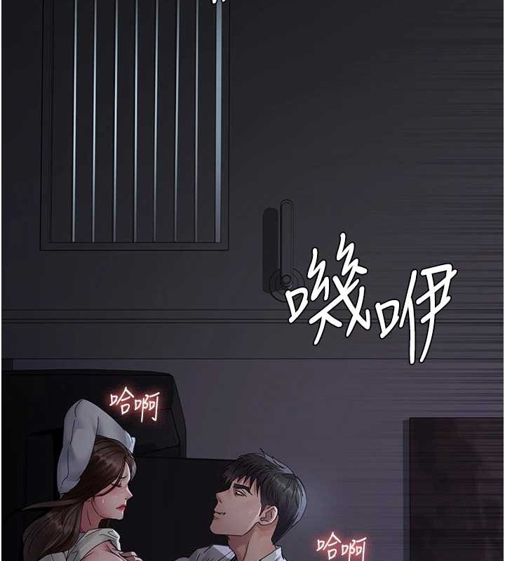 《夜間診療室》漫画 第97話-妳終於醒了