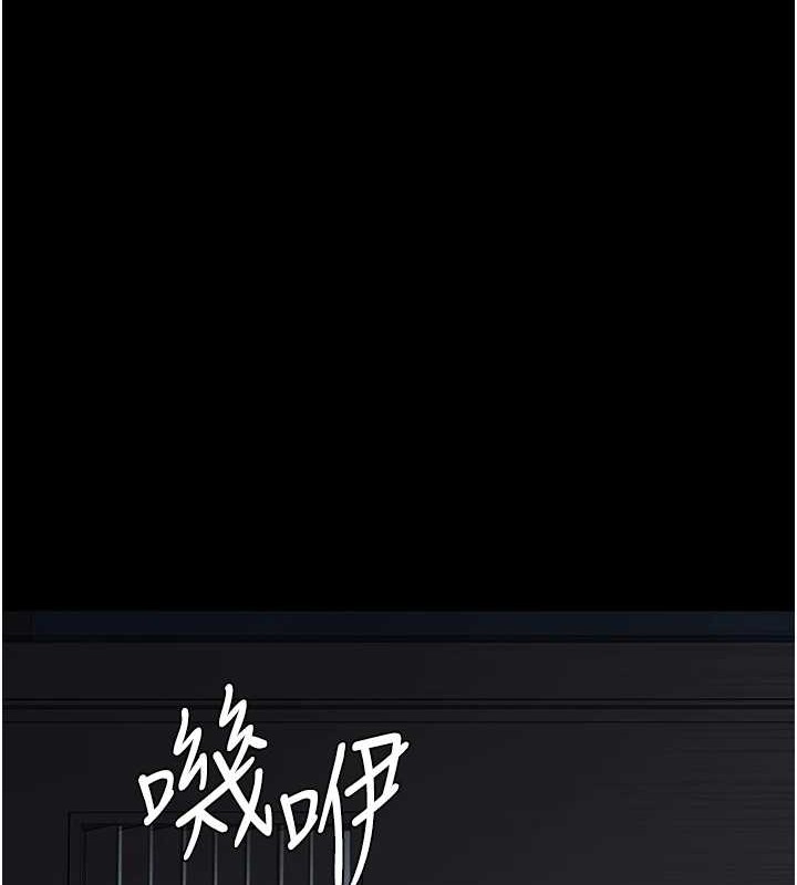 《夜間診療室》漫画 第97話-妳終於醒了