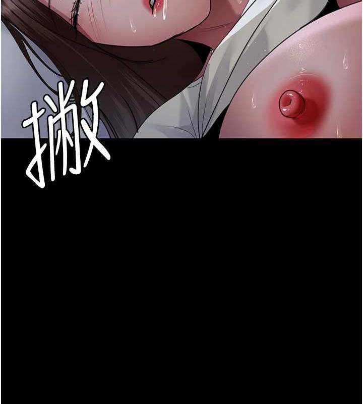 《夜間診療室》漫画 第97話-妳終於醒了