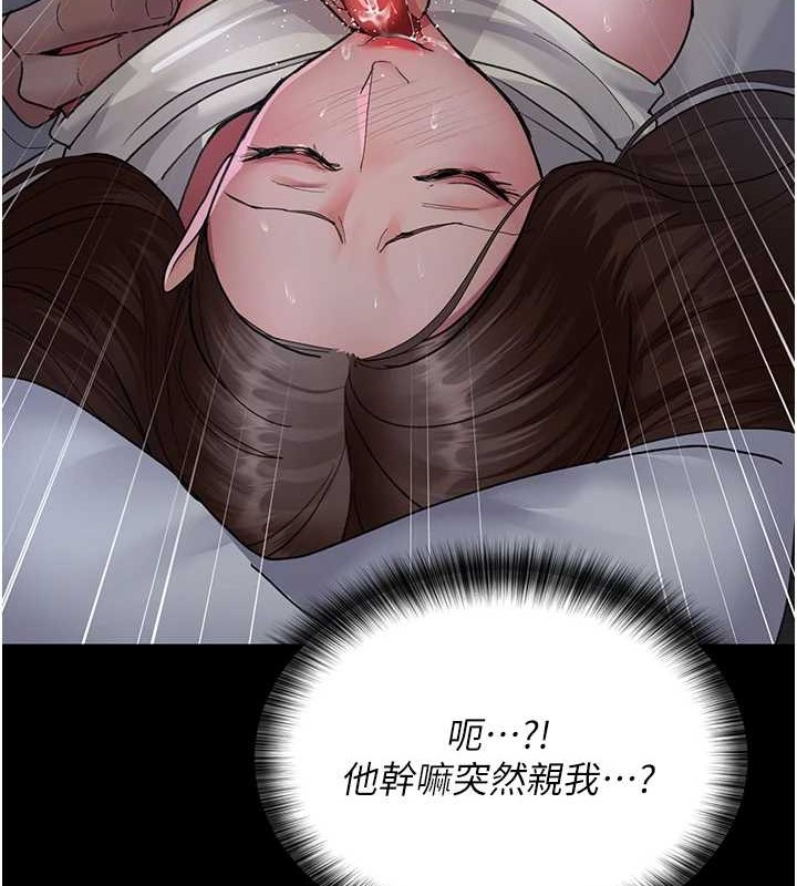 《夜間診療室》漫画 第97話-妳終於醒了