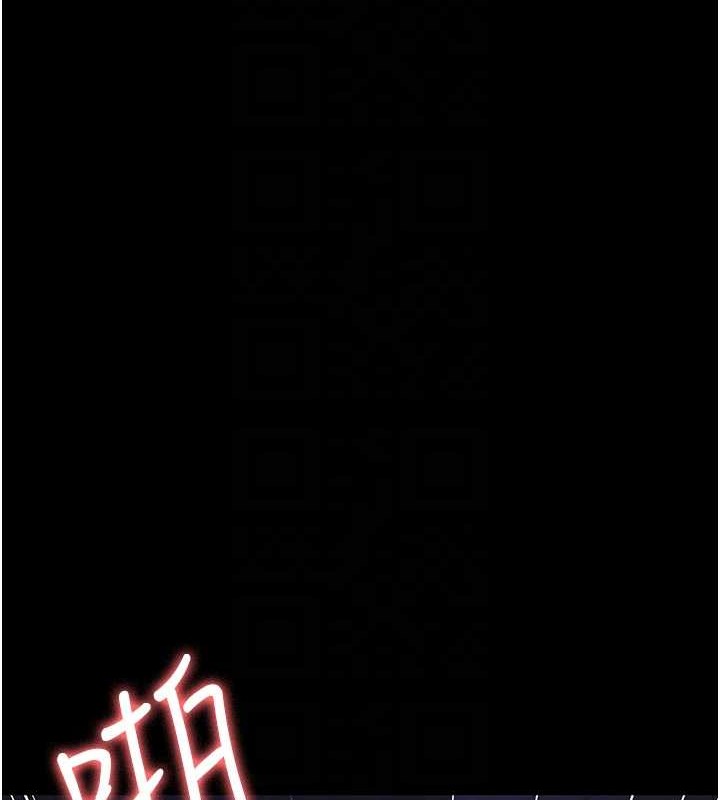 《夜間診療室》漫画 第97話-妳終於醒了
