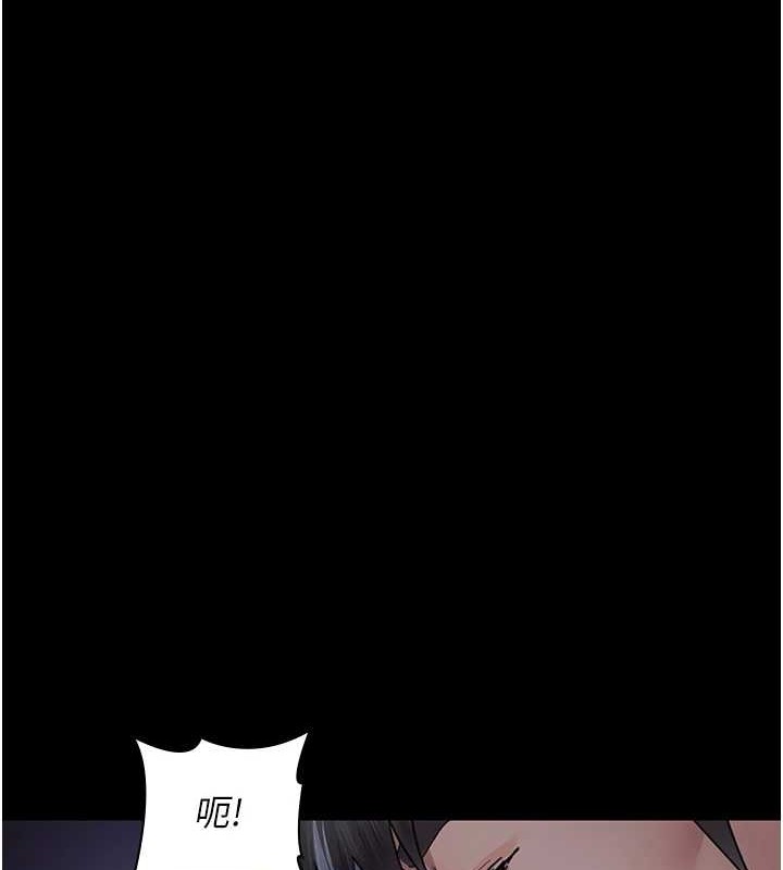 《夜間診療室》漫画 第97話-妳終於醒了
