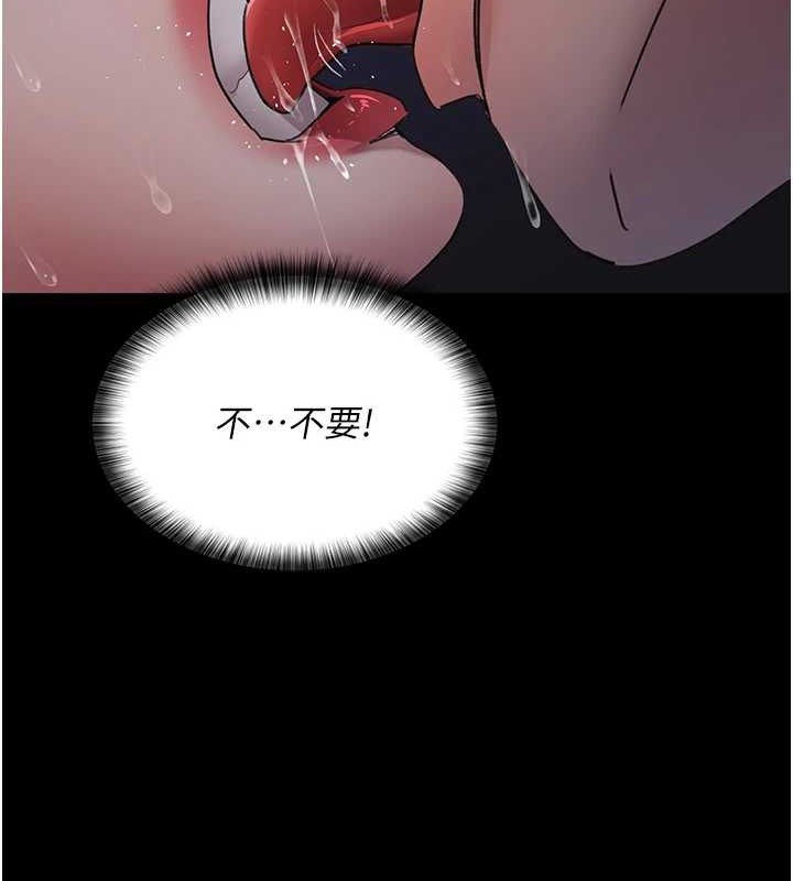 《夜間診療室》漫画 第97話-妳終於醒了