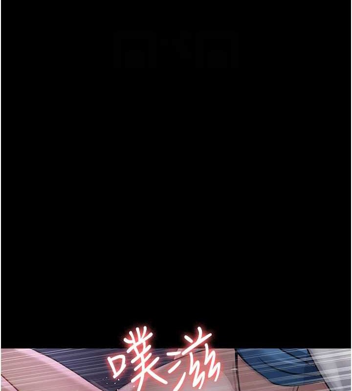 《夜間診療室》漫画 第97話-妳終於醒了