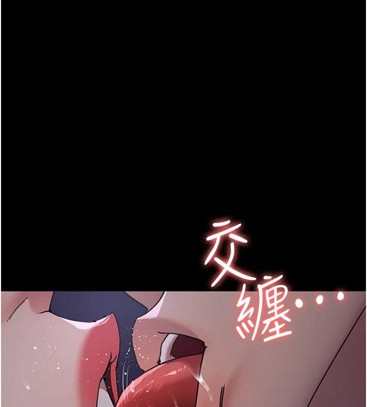 《夜間診療室》漫画 第97話-妳終於醒了
