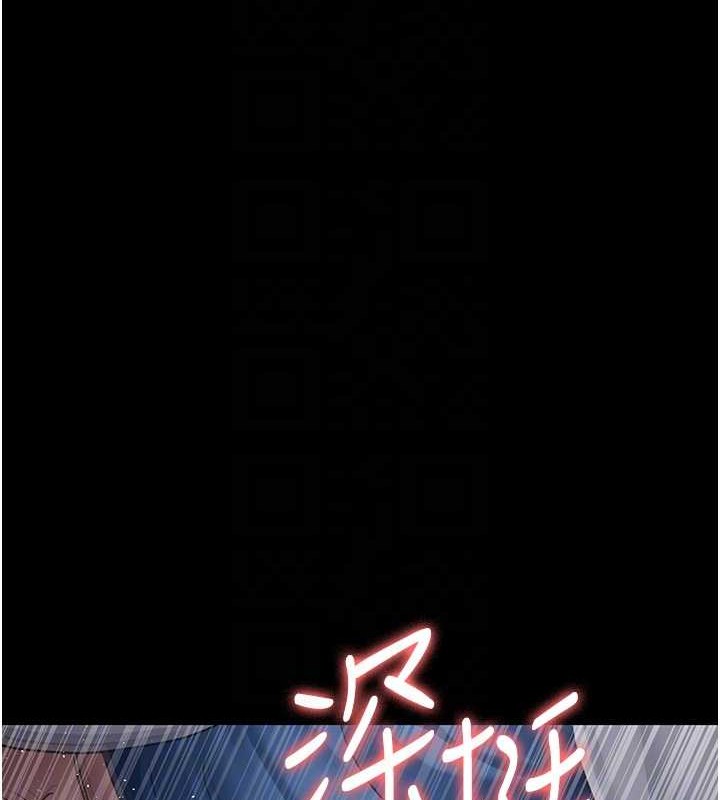 《夜間診療室》漫画 第97話-妳終於醒了