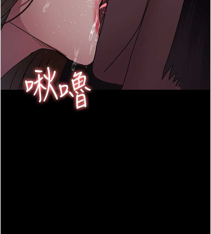 《夜間診療室》漫画 第97話-妳終於醒了