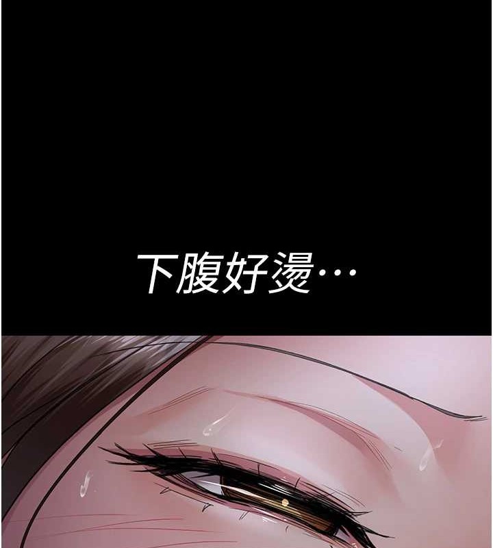 《夜間診療室》漫画 第97話-妳終於醒了
