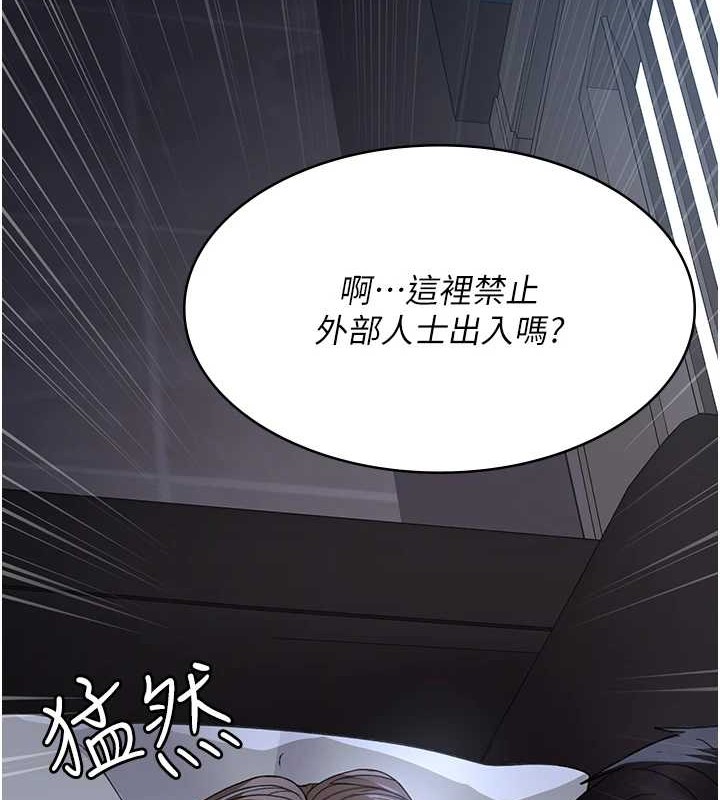 《夜間診療室》漫画 第97話-妳終於醒了