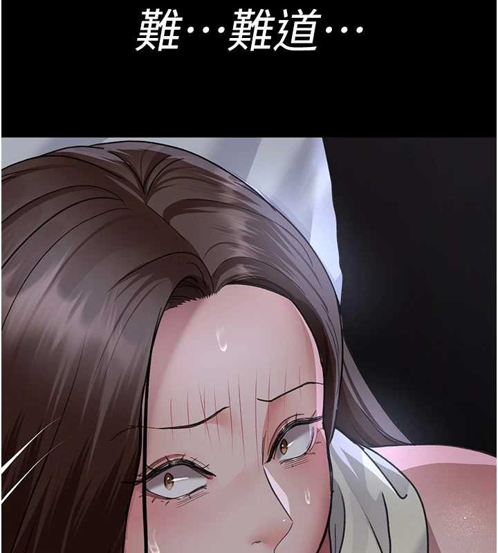 《夜間診療室》漫画 第97話-妳終於醒了