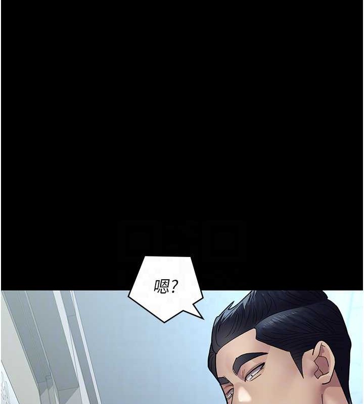 《夜間診療室》漫画 第97話-妳終於醒了