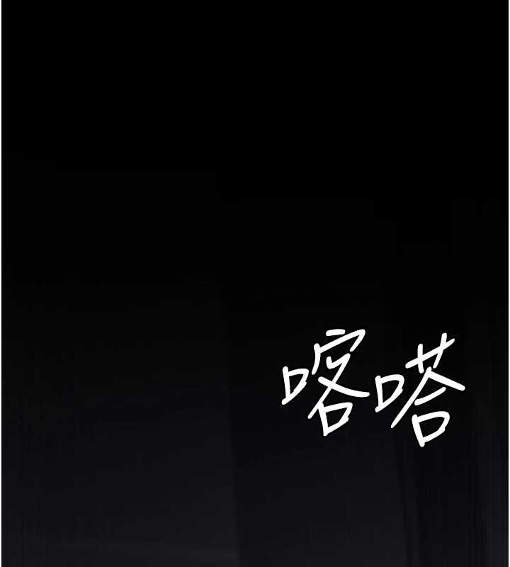 《夜間診療室》漫画 第97話-妳終於醒了