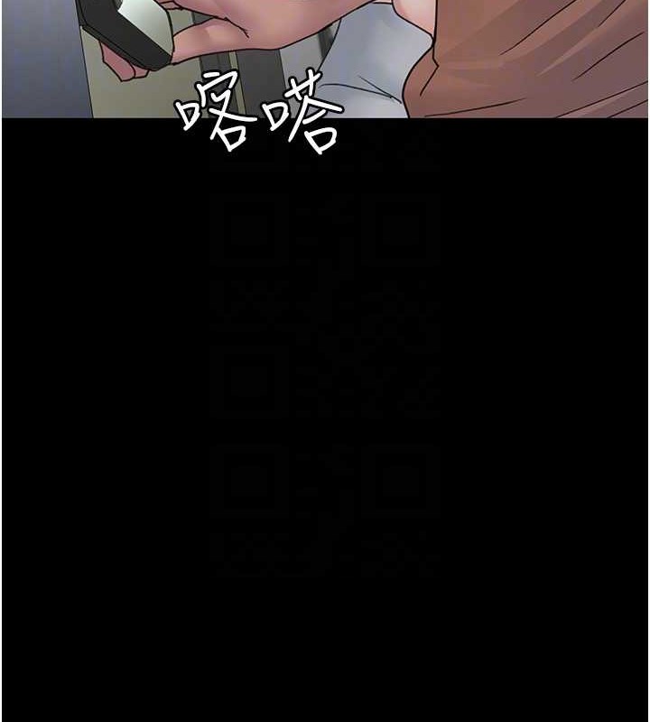 《夜間診療室》漫画 第97話-妳終於醒了