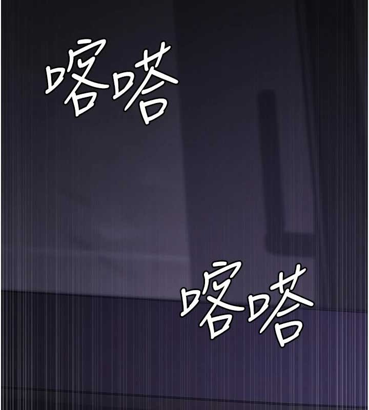 《夜間診療室》漫画 第97話-妳終於醒了